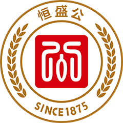 恒盛公